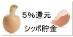 5%�Ը�/���å�����