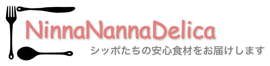 ニンナナンナ デリカ ロゴ