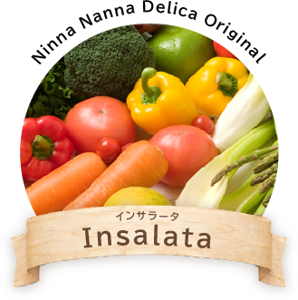 Insalata